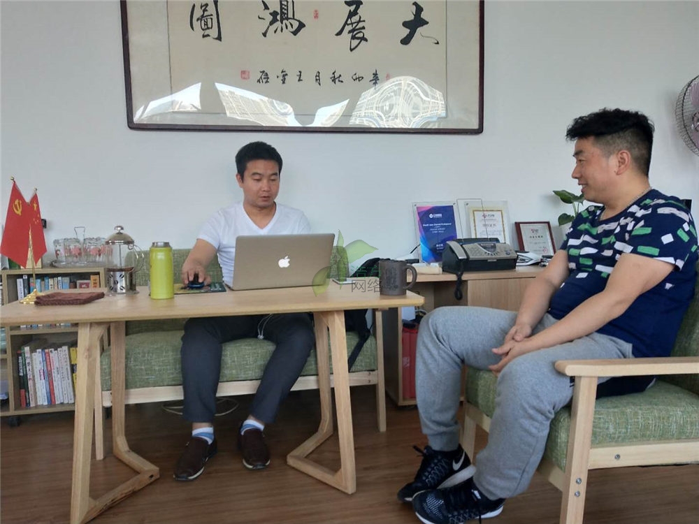 �W(w��ng)վ���O(sh��)����վͨ