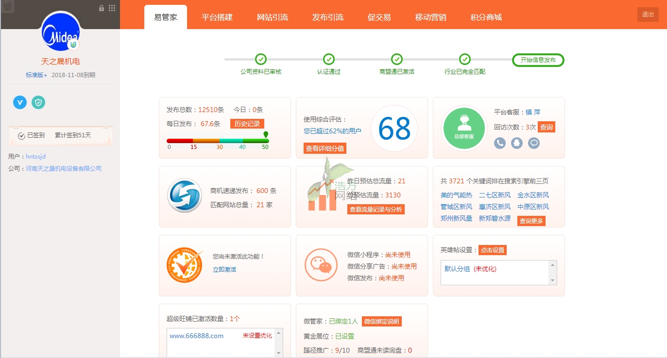 ���������(d��ng)�B(t��i)����֮��վͨ