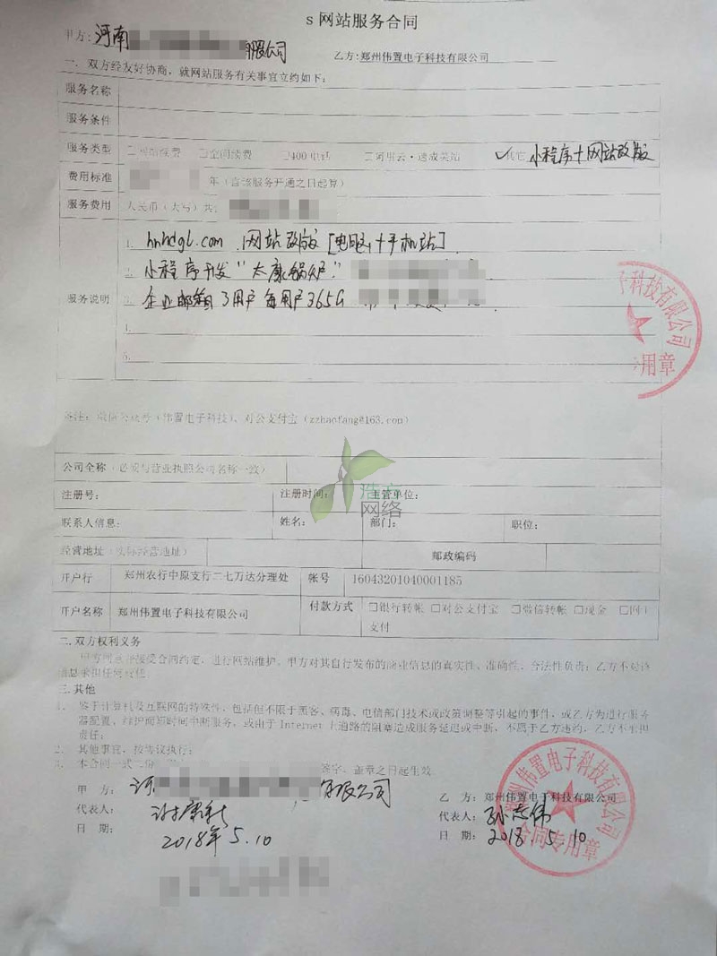 ������Ӟ�������һ�����ӑB(t��i)