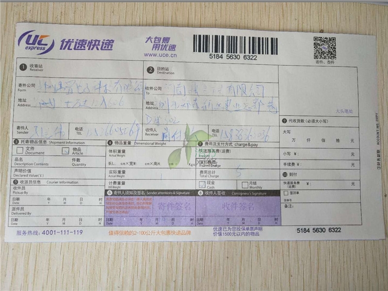 ���ƏV��������Ϣ