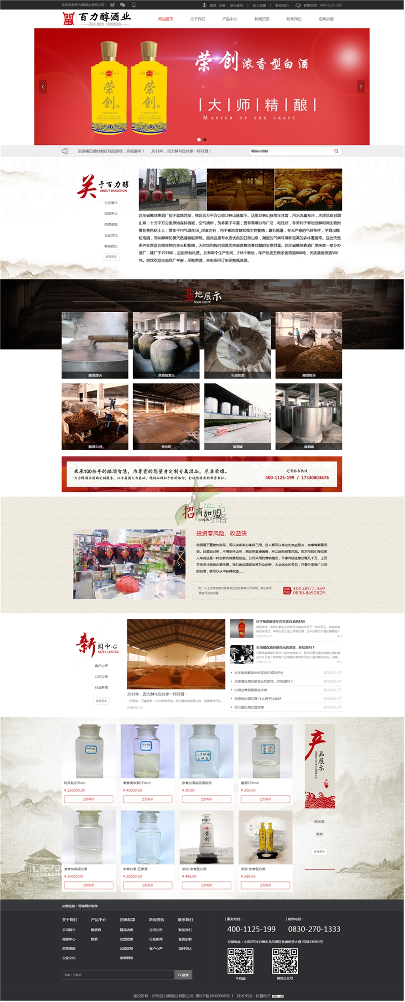 �ƘI(y��)ax�W(w��ng)վ���O(sh��)���(y��)Ч��