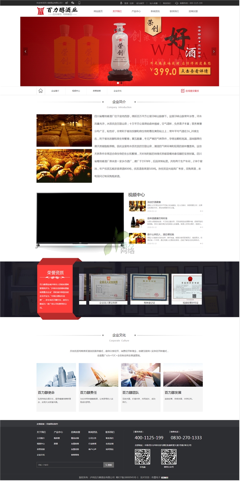 �ƘI(y��)��˾��(ji��n)��