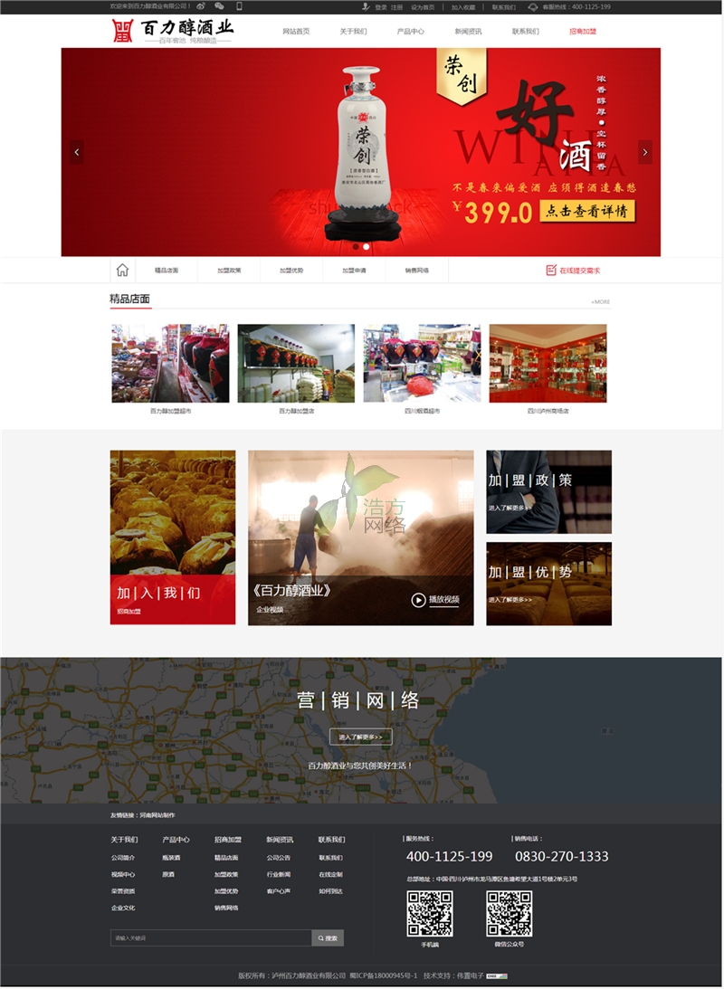 �������ƘI(y��)���̼����(y��)��չʾ