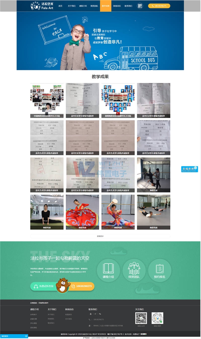 ����ˇ�g(sh��)�̌W(xu��)�ɹ�չʾ