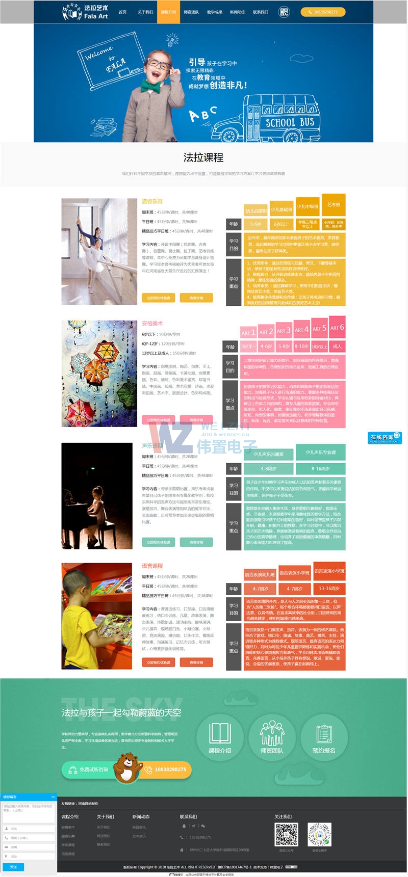 ����ˇ�g(sh��)��Ҫ�n�̽�B