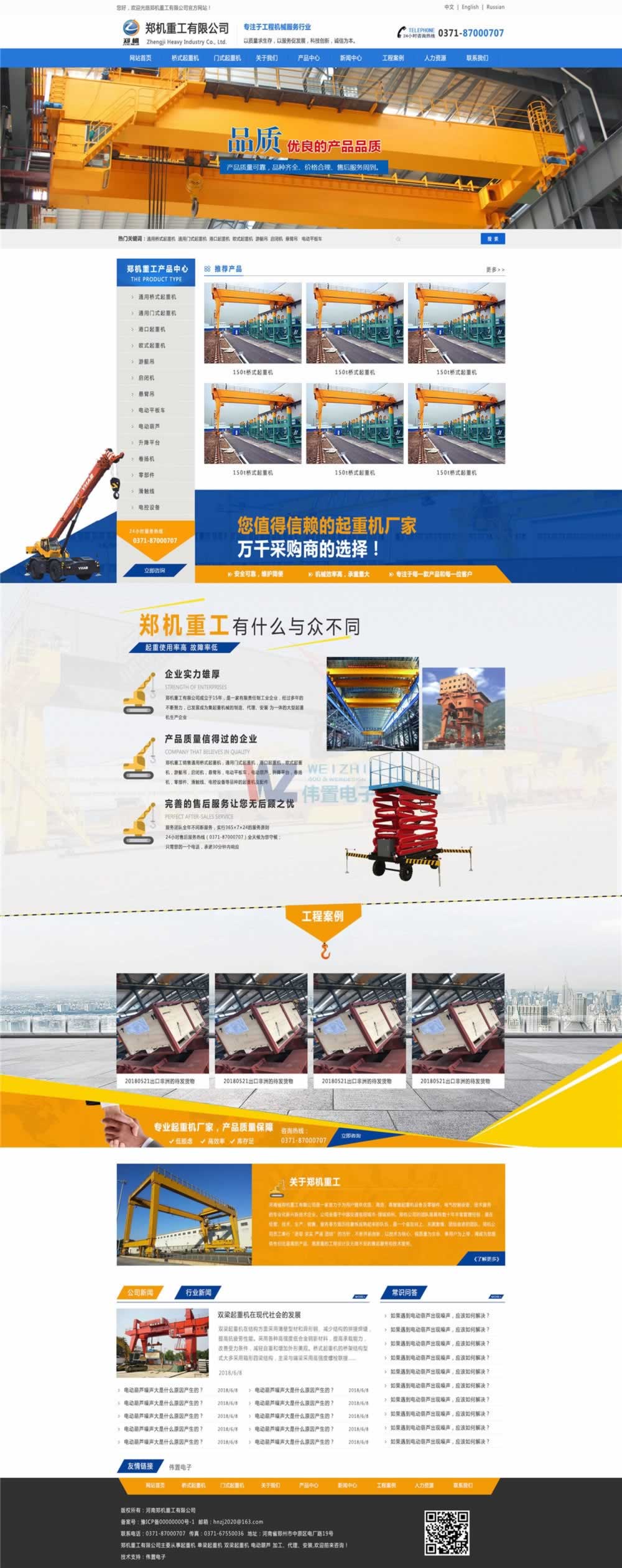 ���C(j��)�ع��W(w��ng)վ���O(sh��)Ч���Dչʾ