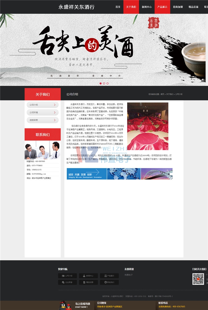 ��ʢ�麆(ji��n)��