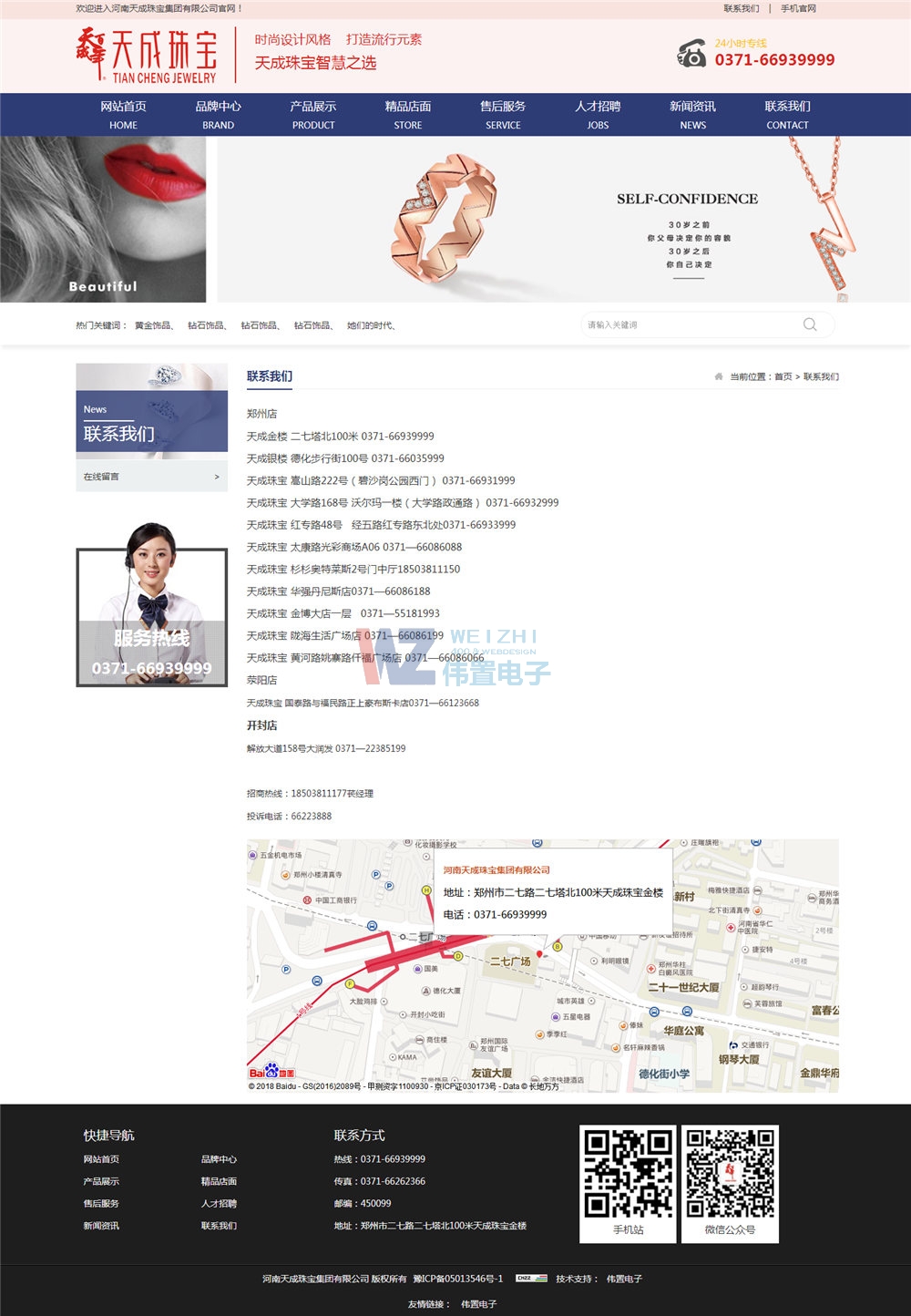 ����錚�ھ�(li��n)ϵ��ʽ