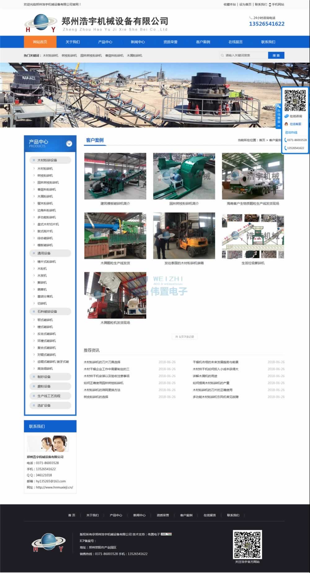 ����C(j��)е��˾�����͑�չʾ