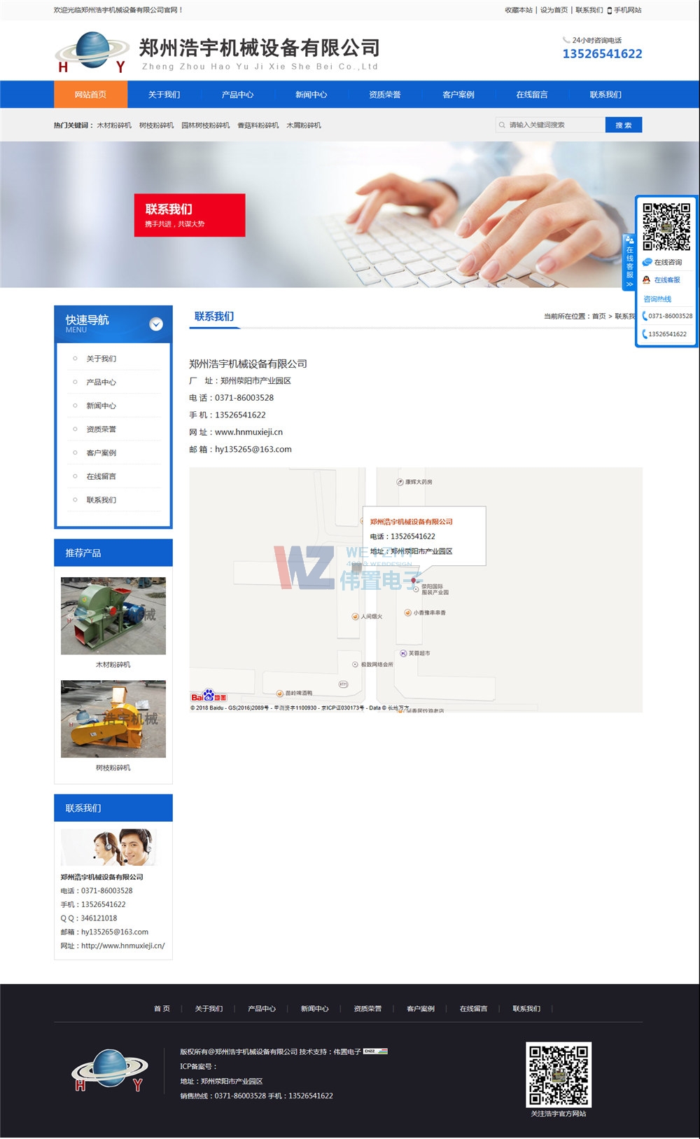 ����C(j��)е�W(w��ng)��(li��n)ϵ��ʽչʾ