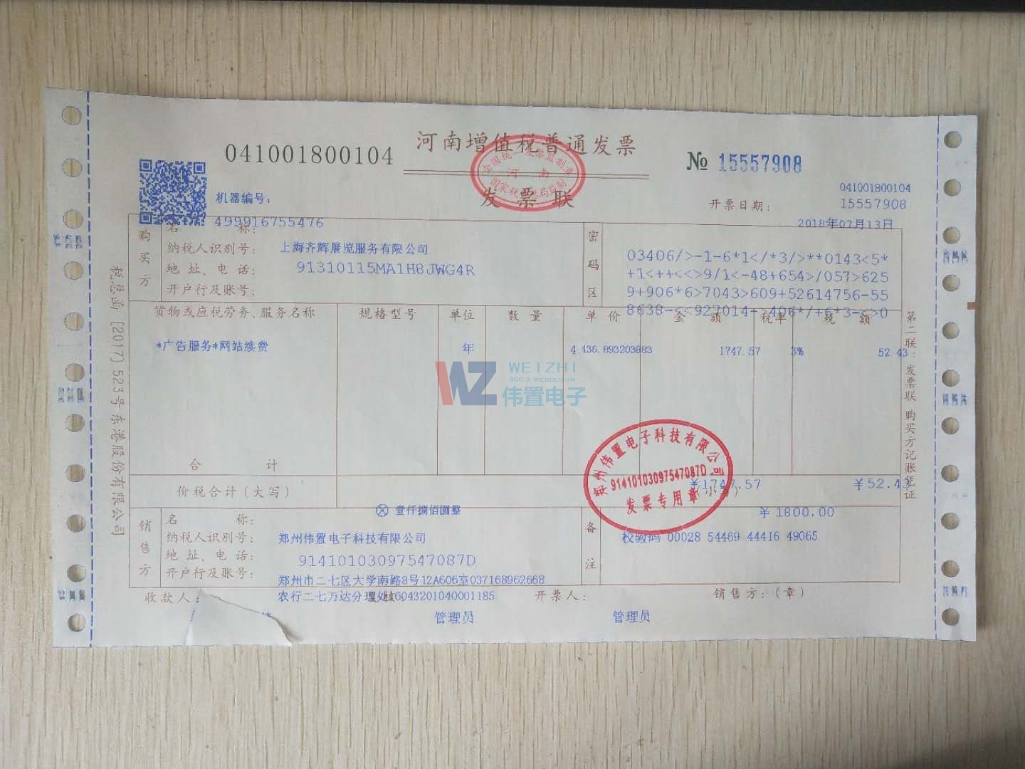 �R�xչ�[����(w��)��˾�W(w��ng)վ���O(sh��)�l(f��)Ʊ��Ϣ