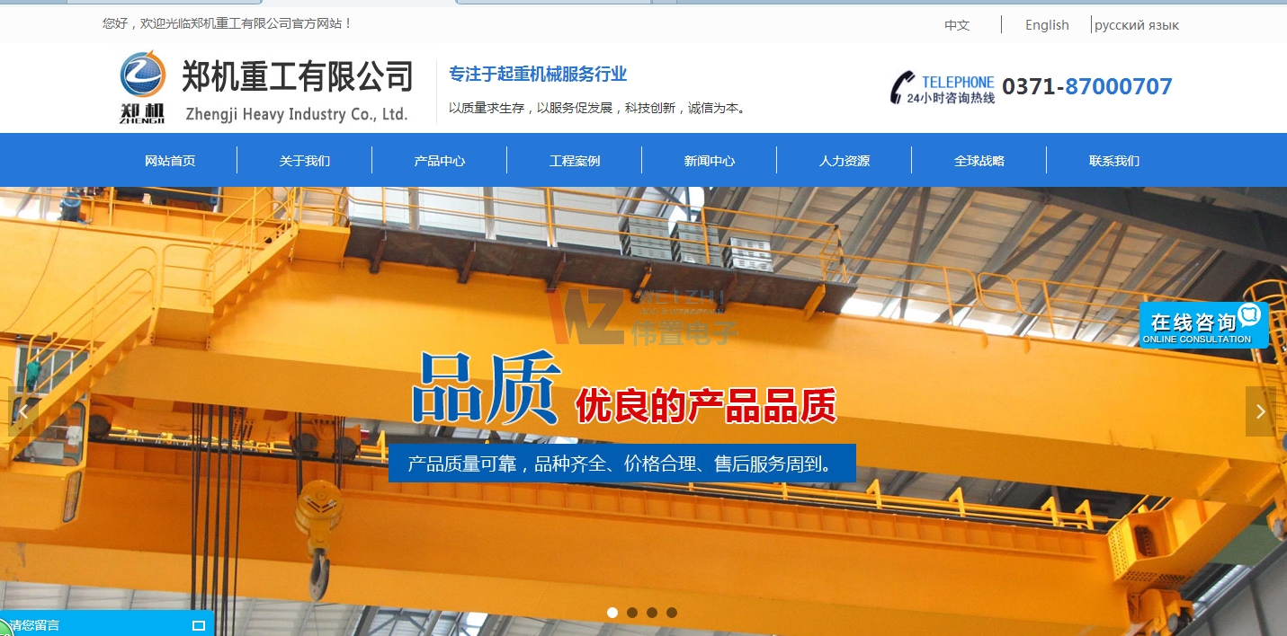 ����ʡ���C�ع����޹�˾