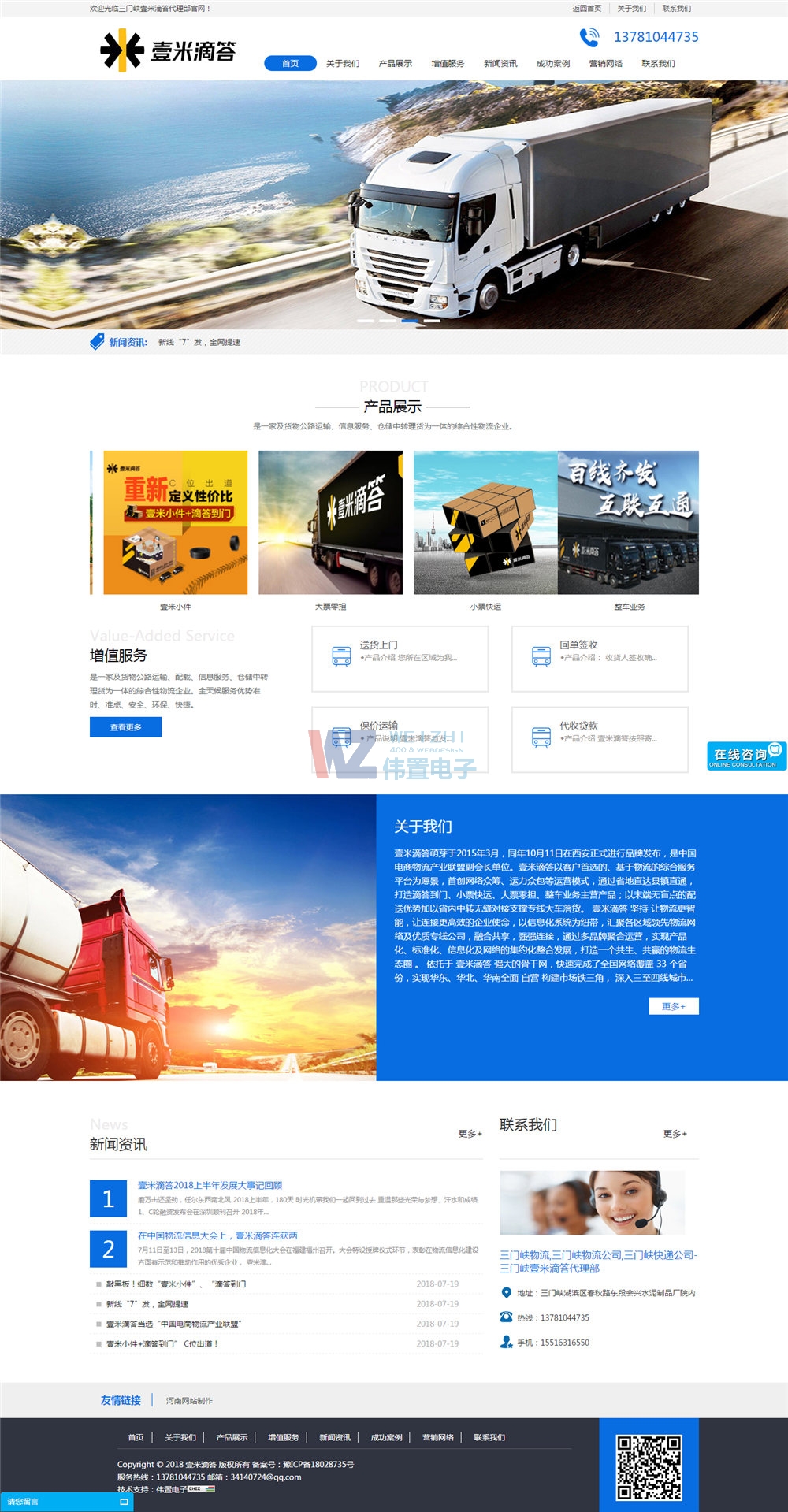 ���T�{�����W(w��ng)վ