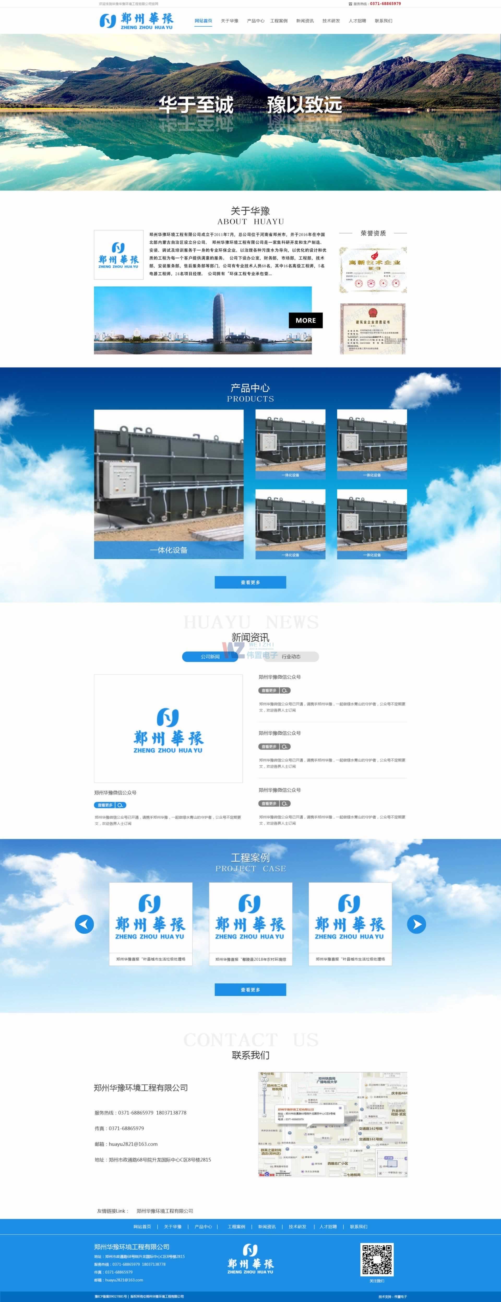 �����Aԥ�h(hu��n)����퓾W(w��ng)վ���OЧ��