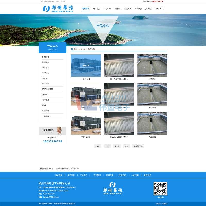 �����Aԥ�a(ch��n)Ʒ����퓾W(w��ng)վ���O��ʽЧ��