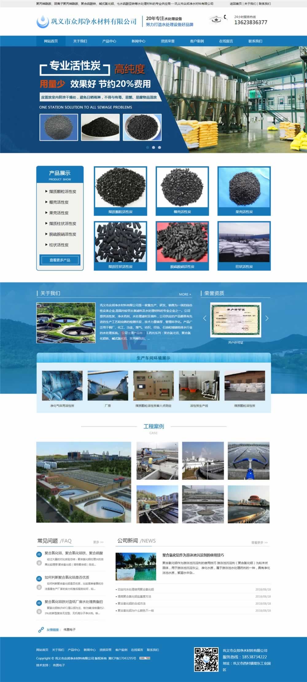 ��x�����ˮ�O(sh��)��