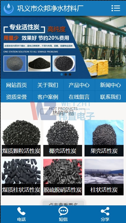 ��x�����֙Cվ��퓾W(w��ng)վ���O(sh��)Ч��