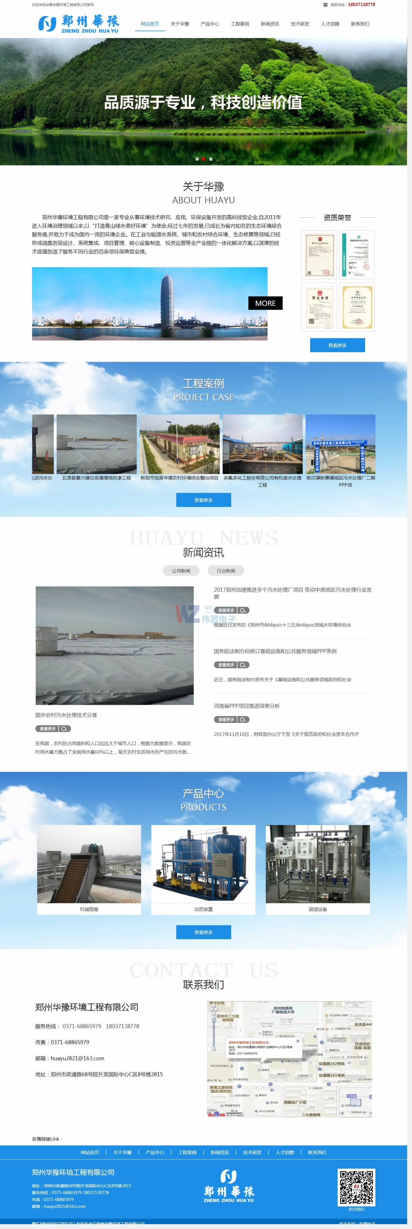 �Aԥ�h(hu��n)�����̾W(w��ng)վ���O(sh��)�D