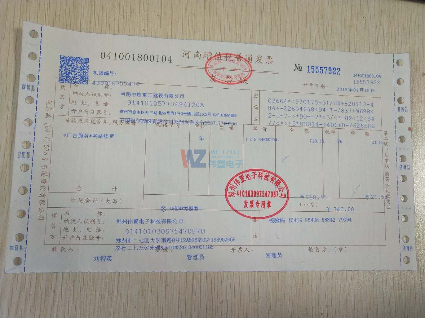 �����з��ع����O(sh��)���޹�˾�W(w��ng)վ���O(sh��)�l(f��)Ʊ