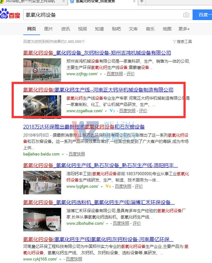 ���������}�A�Cе�W(w��ng)վ�m(x��)�M�ɹ�