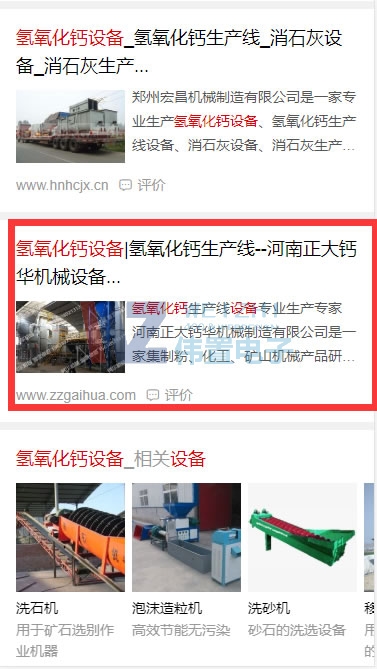 WPP�;W(w��ng)վ���O