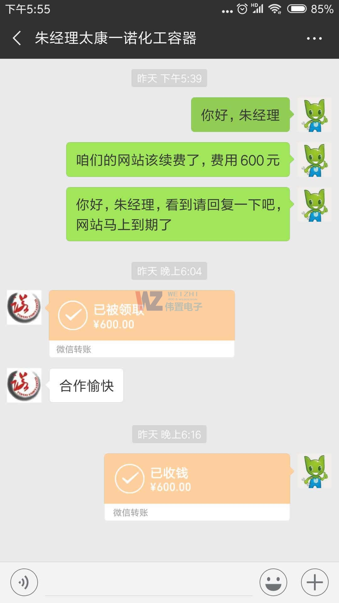 ̫���hһ�Z偠t�m(x��)�M�ɹ�