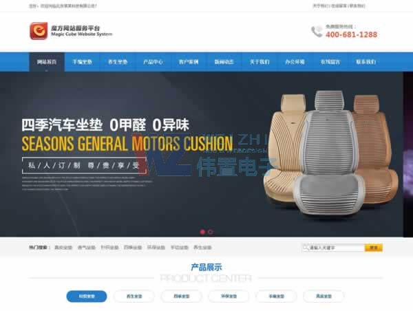 �W(w��ng)վ�����������̲����ˣ�ֱ���ˮ�(d��ng)?sh��)��f(shu��)��