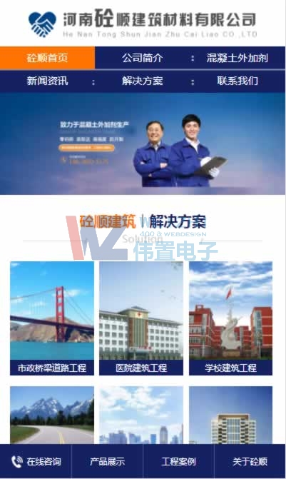 ������혽�����������֙C�W(w��ng)վ���O(sh��)���HչʾЧ��