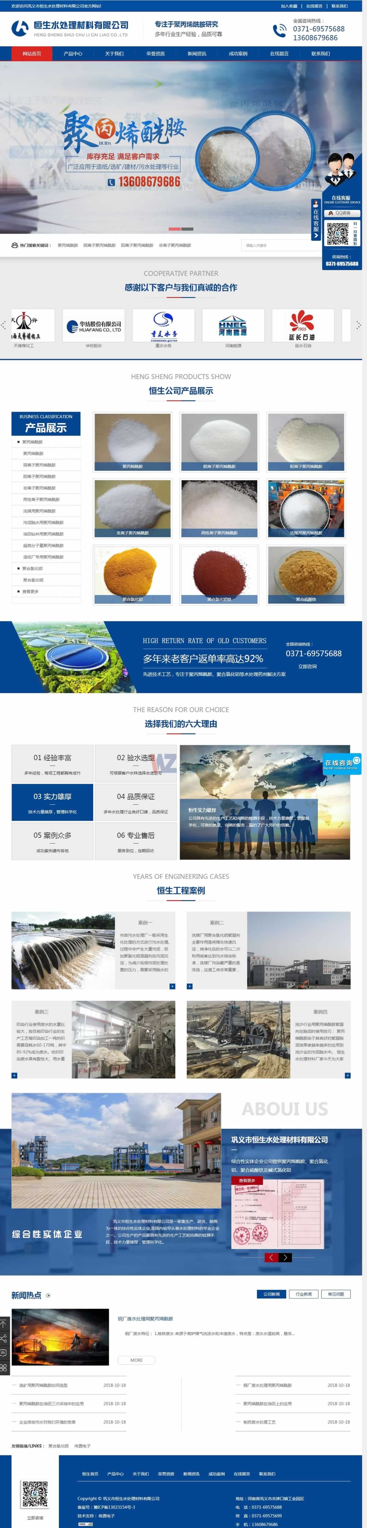 ��x����ˮ̎���W(w��ng)վ���O(sh��)���(y��)Ч���D