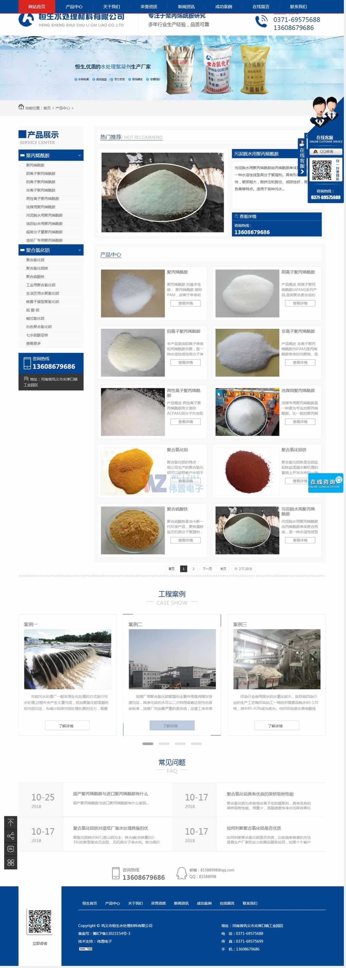 ��������{(l��n)��ɫ�����;W(w��ng)վ���O(sh��)Ч��