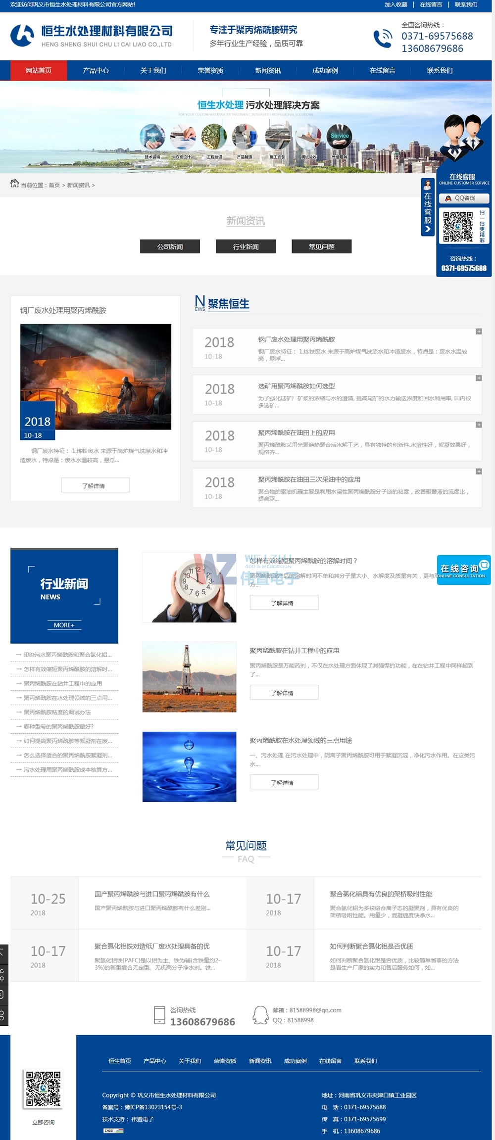 ����ˮ̎�����(y��)�W(w��ng)վ���O(sh��)Ч��