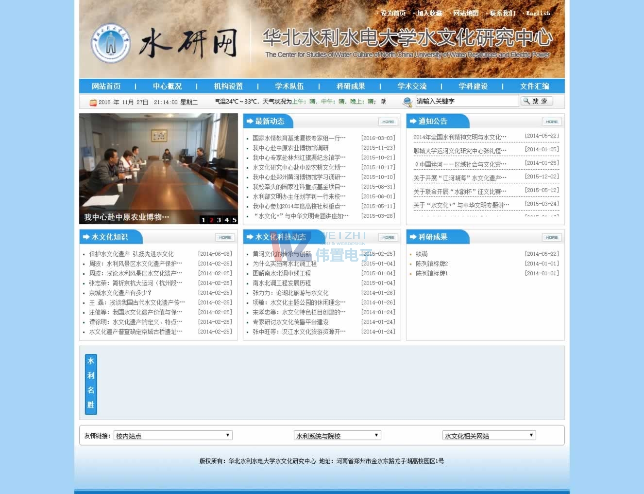 ����ĳĳ̖�x̖�W(w��ng)�m(x��)�M(f��i)�ɹ�