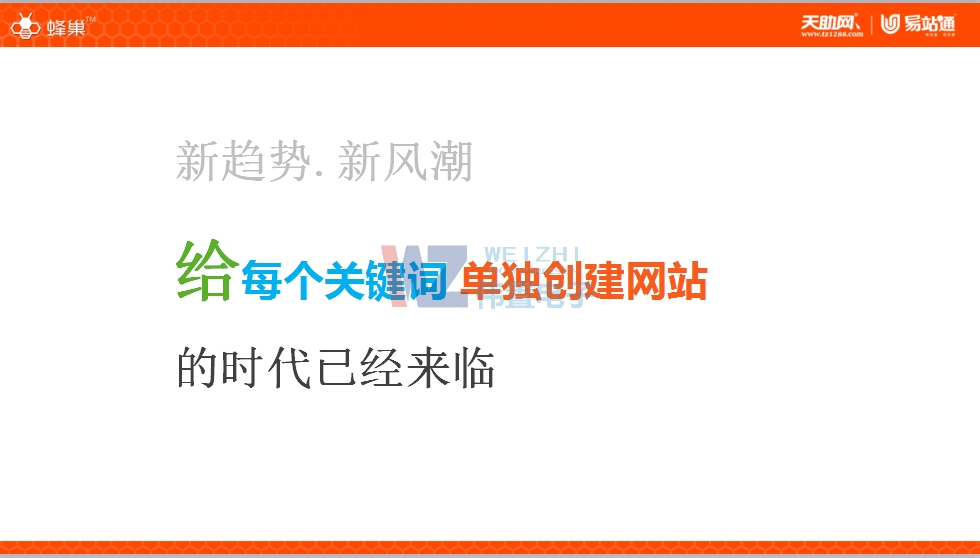 蜂巢網(wǎng)站優(yōu)勢(shì)介紹 蜂巢網(wǎng)站優(yōu)勢(shì)介紹