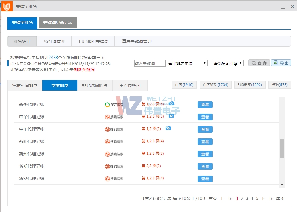 姺�ͨؔ(c��i)��(w��)��ԃ��˾��վͨ����չʾ