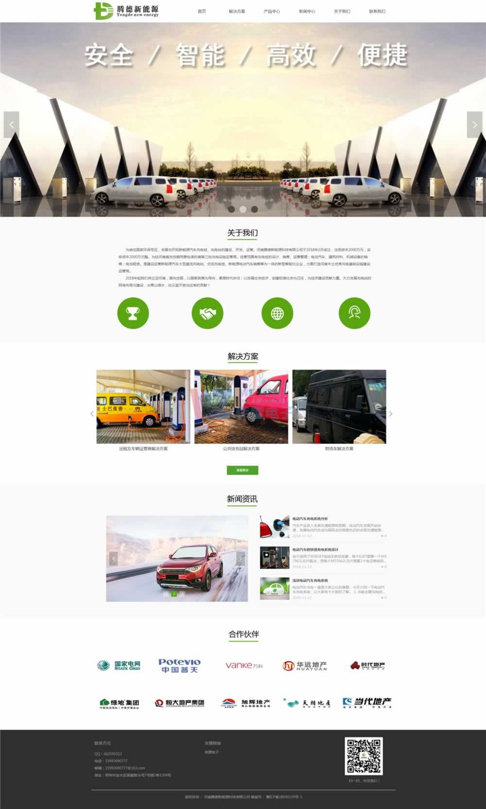 �v���°����ƶ�����Դ�Wվ���O���չʾ