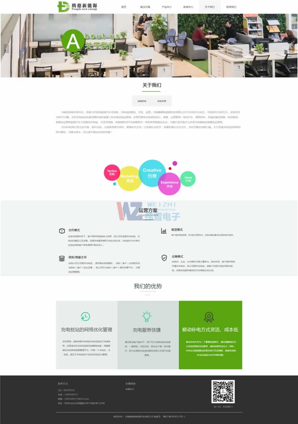 �v������Դ�Wվ--�P���҂����