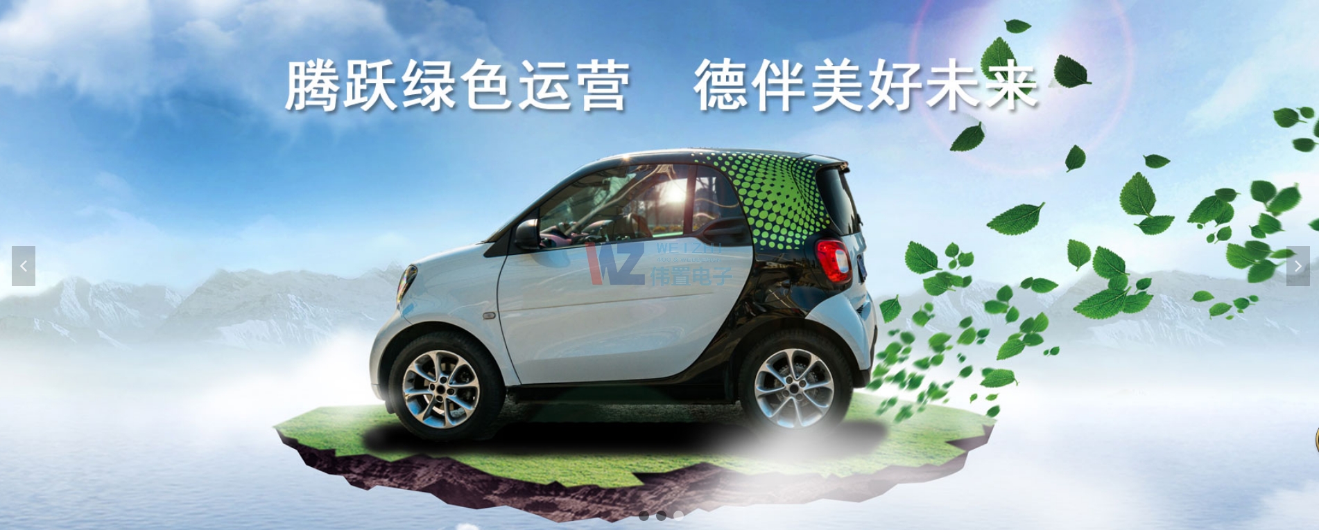 �v������Դ�����;W(w��ng)վ�ɹ��Ͼ�