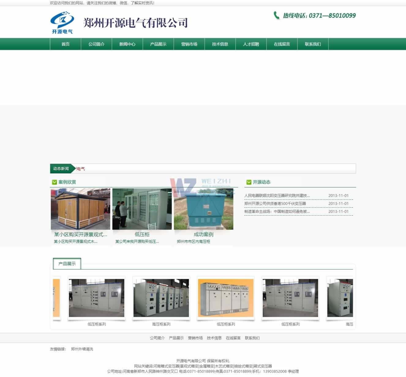 �����_(k��i)Դ���18��ɹ��m(x��)�M(f��i)