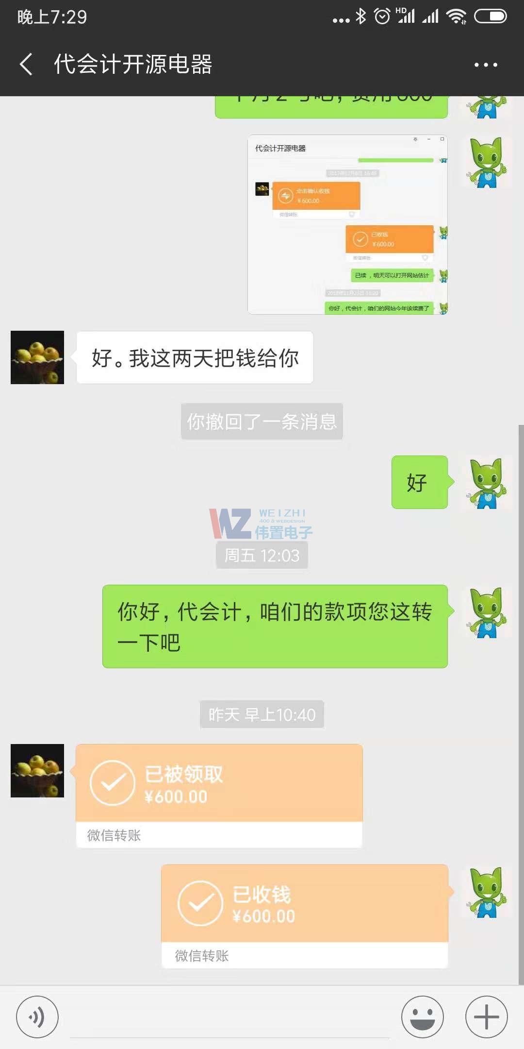 ����(hu��)Ӌ(j��)�m(x��)�M(f��i)�W(w��ng)վ���O(sh��)