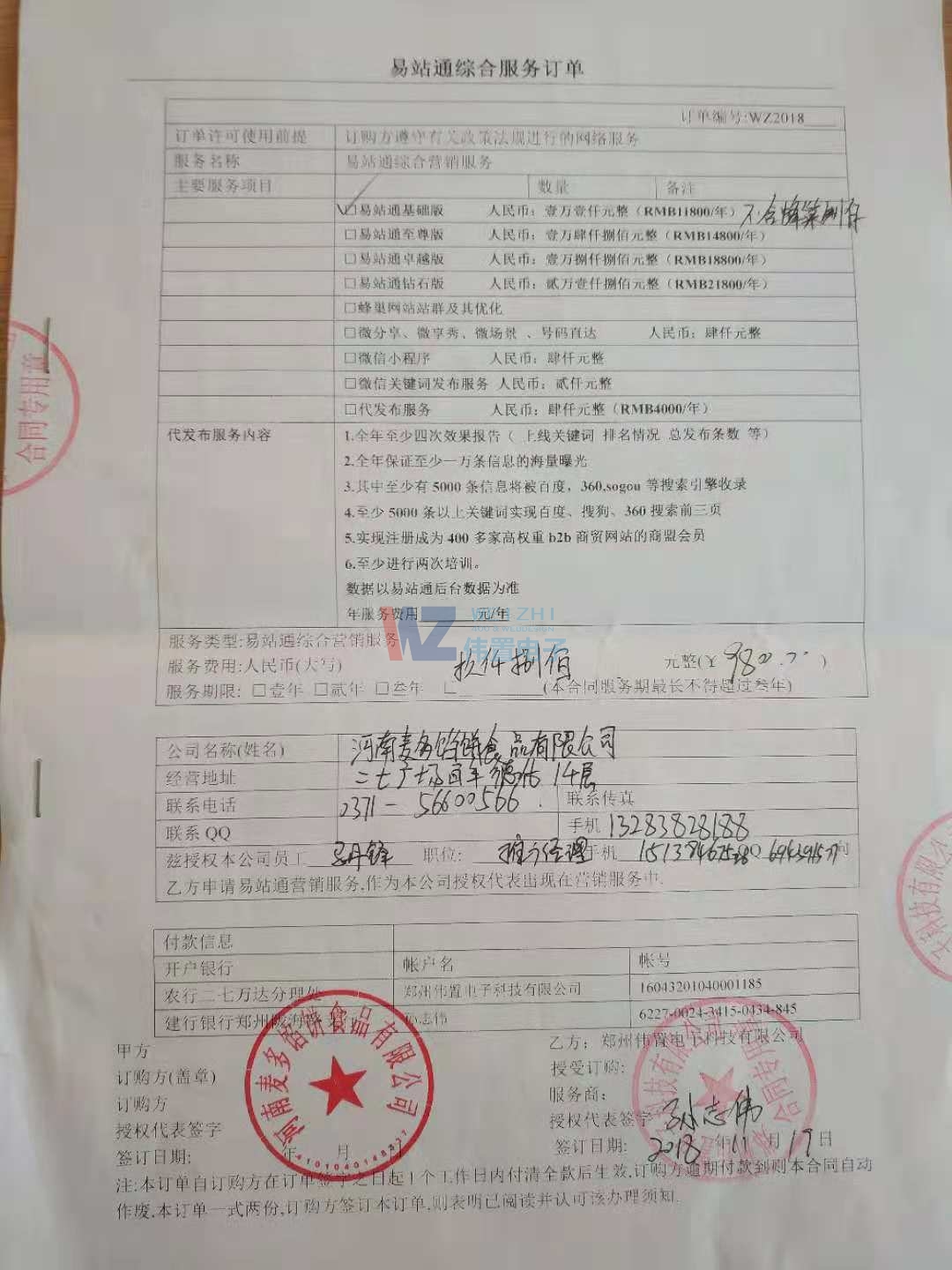 �����W���վͨ�W(w��ng)վ�f(xi��)�h