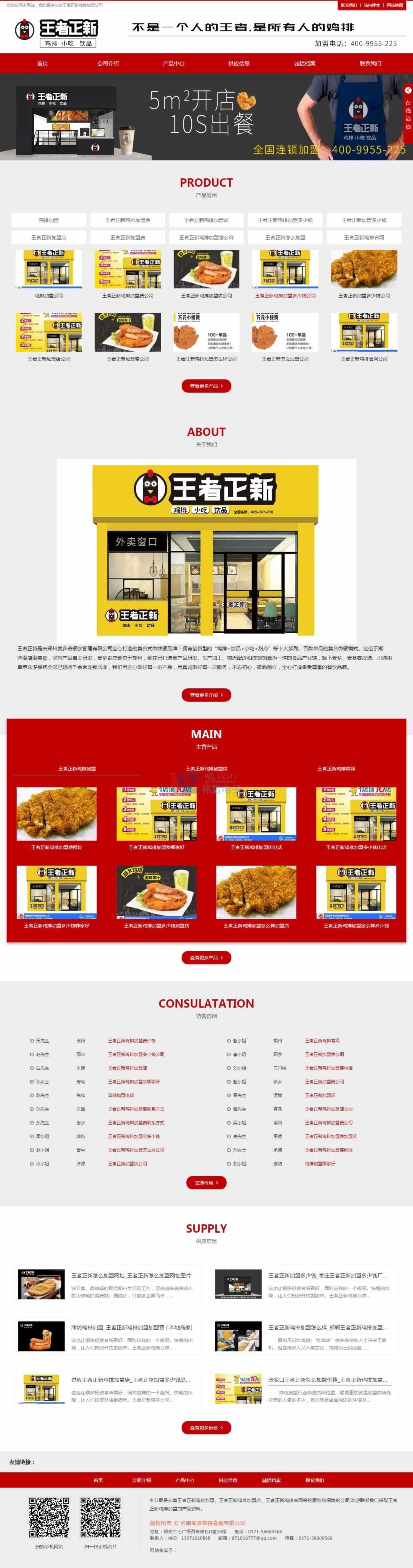 ���������u�ż��˹پW(w��ng)�W(w��ng)վ���O(sh��)www.yrxzx.com