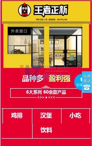 iphone8�֙C(j��)��������W(w��ng)վ���O(sh��)Ч���D