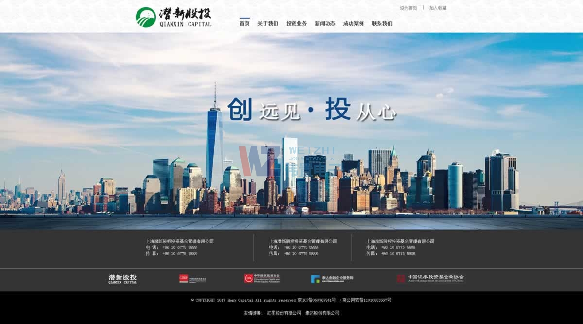 �������T�W(w��ng)վ���O(sh��)�r(ji��)��