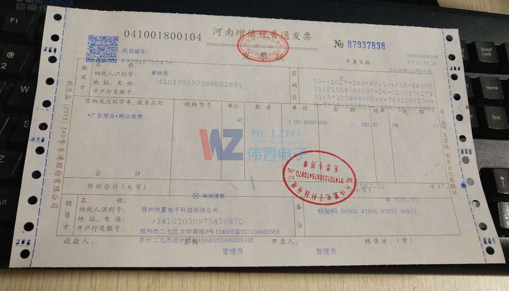 ĳĳ��˾�W(w��ng)վ�m(x��)�M(f��i)�l(f��)Ʊ