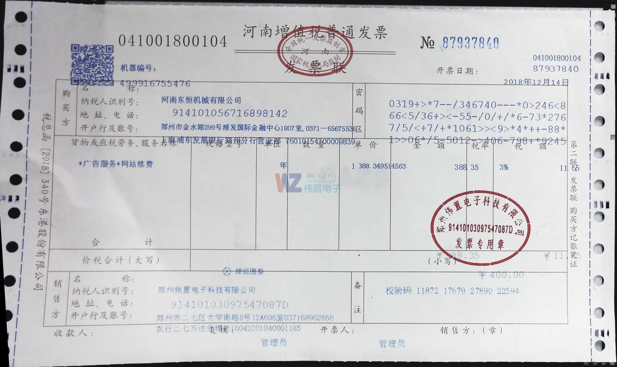 ���ϖ|��C(j��)е�W(w��ng)վ���O(sh��)�m(x��)�M(f��i)