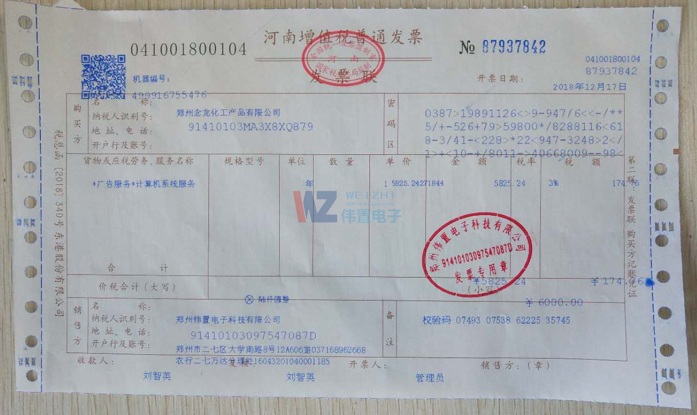 ���������W(w��ng)վ�ƏV���P(gu��n)����(w��)