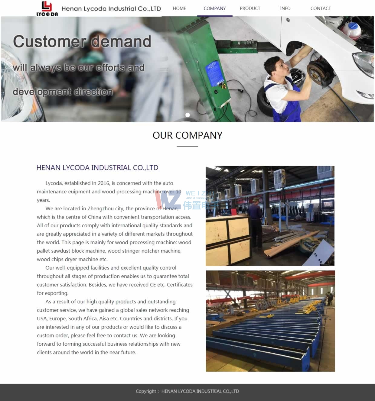 �R���_���H�Q(m��o)��lycoda.com�P(gu��n)���҂�퓾W(w��ng)վ���O(sh��)Ч��