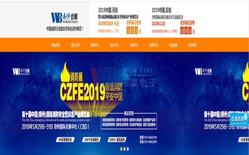 ����������չ�Wվ���O�m(x��)�M