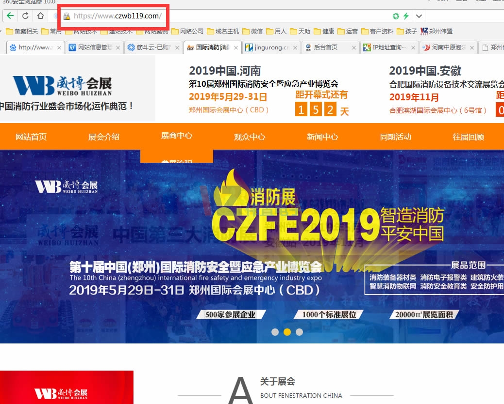 ������(hu��)չ�W(w��ng)��(sh��)�F(xi��n)https��ȫ�L��(w��n)