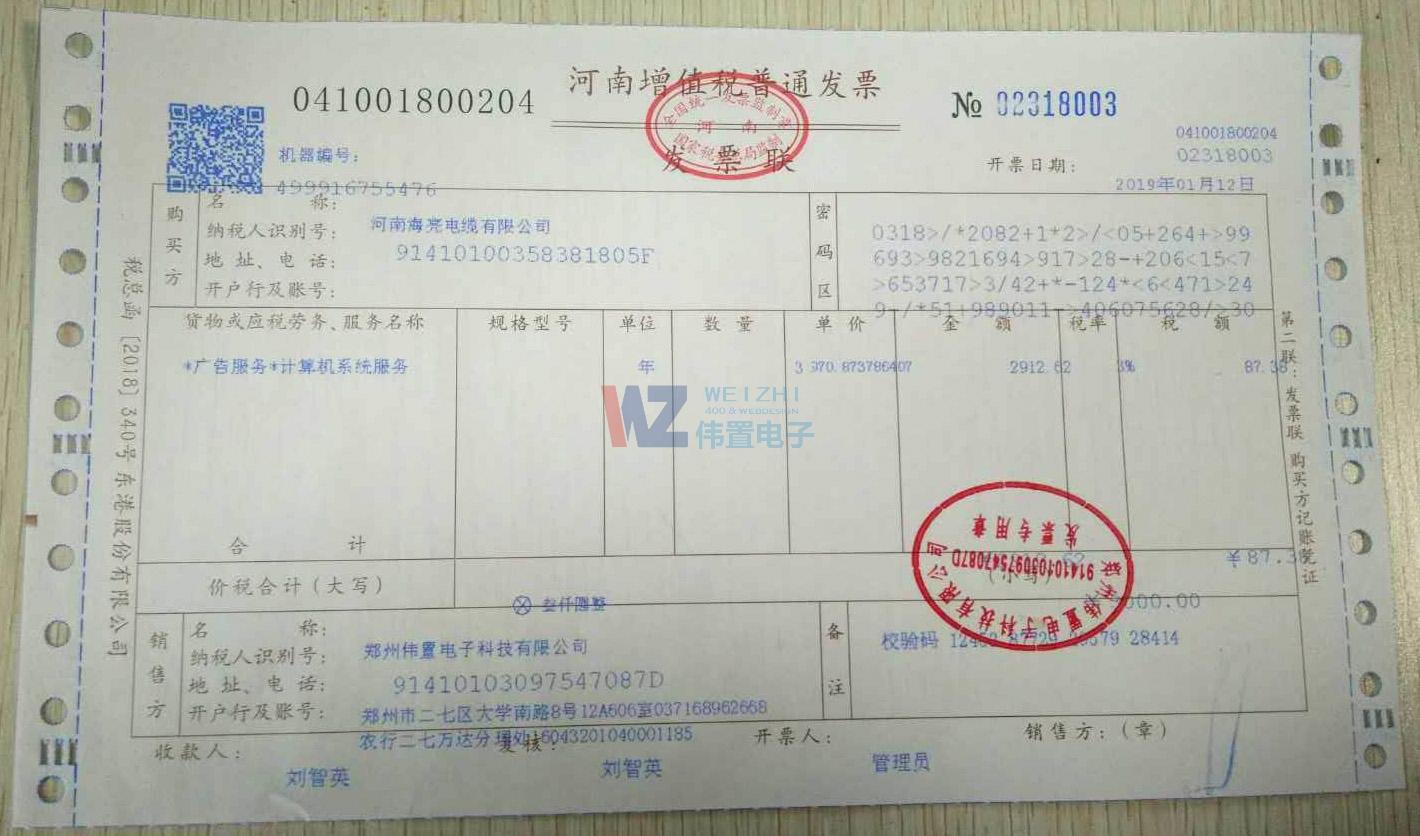 ���Ϻ�����|���޹�˾�V����հl(f��)Ʊ��Ϣ